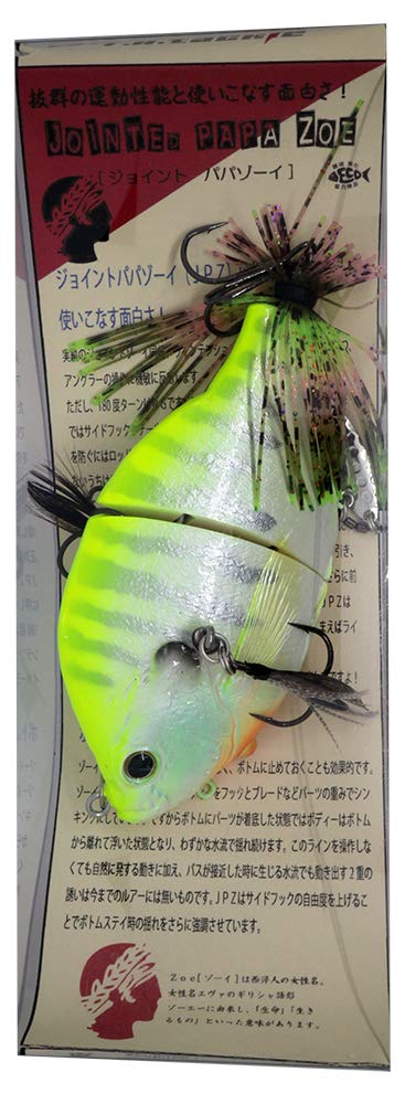 Amazon.co.jp: T.H.tackle(ティーエイチタックル) ルアー